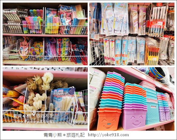 桃園購物新景點》亞細亞玩具批發全新開幕.帶小朋友來去大採購 @青青小熊*旅遊札記 桃園購物新景點》亞細亞玩具批發全新開幕.帶小朋友來去大採購 @青青小熊*旅遊札記
