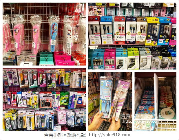 桃園購物新景點》亞細亞玩具批發全新開幕.帶小朋友來去大採購 @青青小熊*旅遊札記 桃園購物新景點》亞細亞玩具批發全新開幕.帶小朋友來去大採購 @青青小熊*旅遊札記