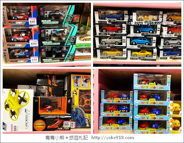 桃園購物新景點》亞細亞玩具批發全新開幕．帶小朋友來去大採購 @青青小熊＊旅遊札記