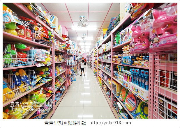 桃園購物新景點》亞細亞玩具批發全新開幕．帶小朋友來去大採購 @青青小熊＊旅遊札記