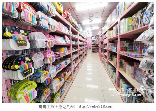 桃園購物新景點》亞細亞玩具批發全新開幕.帶小朋友來去大採購 @青青小熊*旅遊札記 桃園購物新景點》亞細亞玩具批發全新開幕.帶小朋友來去大採購 @青青小熊*旅遊札記