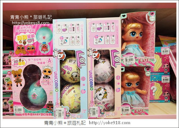 桃園購物新景點》亞細亞玩具批發全新開幕.帶小朋友來去大採購 @青青小熊*旅遊札記 桃園購物新景點》亞細亞玩具批發全新開幕.帶小朋友來去大採購 @青青小熊*旅遊札記