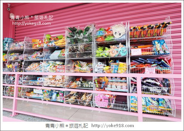 桃園購物新景點》亞細亞玩具批發全新開幕.帶小朋友來去大採購 @青青小熊*旅遊札記 桃園購物新景點》亞細亞玩具批發全新開幕.帶小朋友來去大採購 @青青小熊*旅遊札記