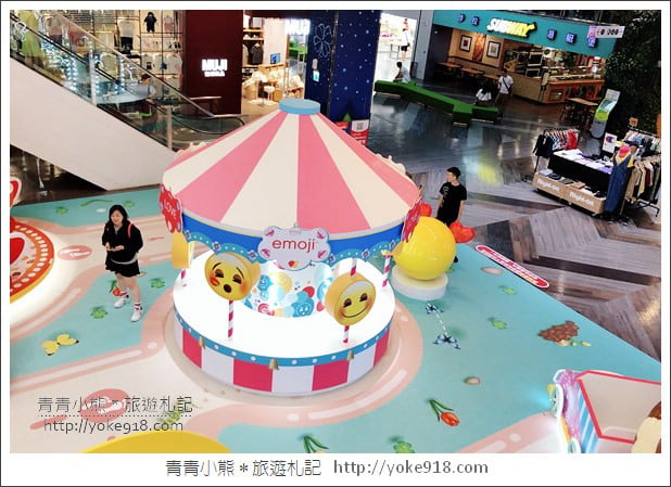 桃園景點》超萌拍照亮點．歡樂的emoji夏日遊樂園~就在南崁台茂 @青青小熊＊旅遊札記
