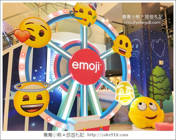 桃園景點》超萌拍照亮點．歡樂的emoji夏日遊樂園~就在南崁台茂 @青青小熊＊旅遊札記