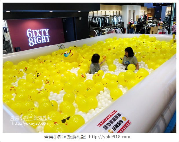 桃園景點》超萌拍照亮點．歡樂的emoji夏日遊樂園~就在南崁台茂 @青青小熊＊旅遊札記