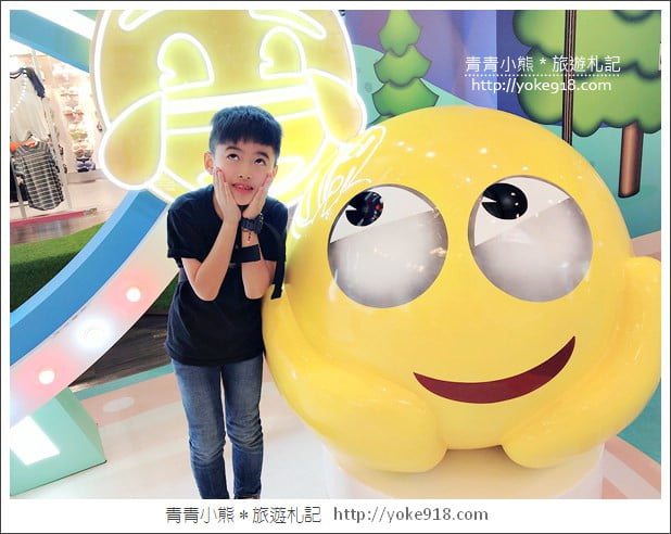 桃園景點》超萌拍照亮點．歡樂的emoji夏日遊樂園~就在南崁台茂 @青青小熊＊旅遊札記
