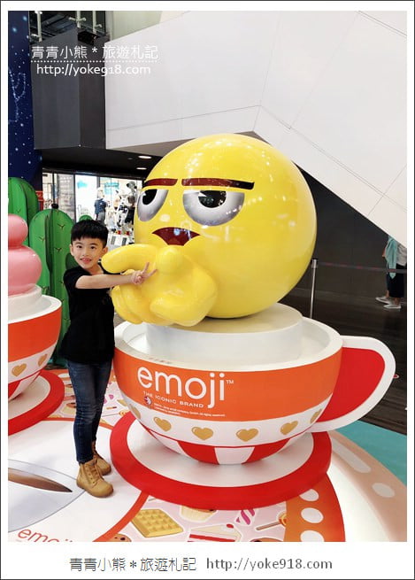 桃園景點》超萌拍照亮點．歡樂的emoji夏日遊樂園~就在南崁台茂 @青青小熊＊旅遊札記