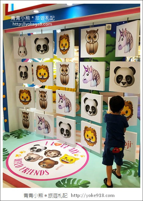 桃園景點》超萌拍照亮點．歡樂的emoji夏日遊樂園~就在南崁台茂 @青青小熊＊旅遊札記