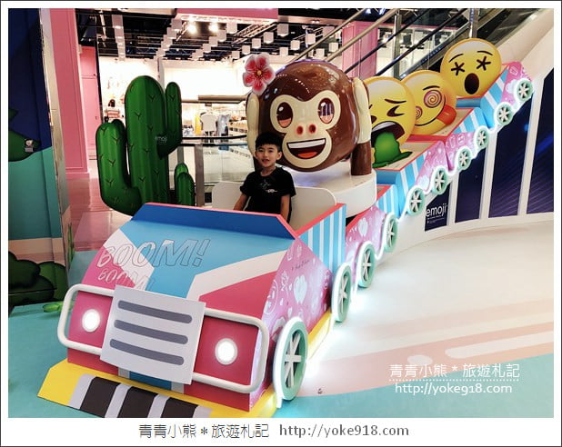 桃園景點》超萌拍照亮點．歡樂的emoji夏日遊樂園~就在南崁台茂 @青青小熊＊旅遊札記