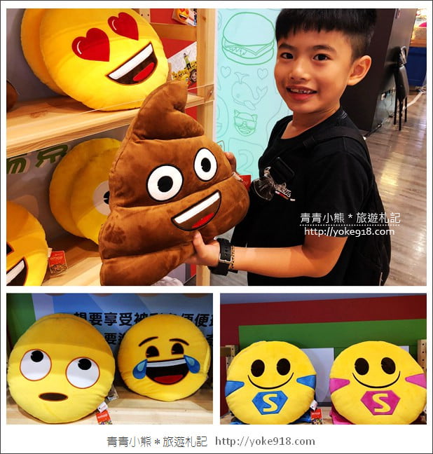 桃園景點》超萌拍照亮點．歡樂的emoji夏日遊樂園~就在南崁台茂 @青青小熊＊旅遊札記
