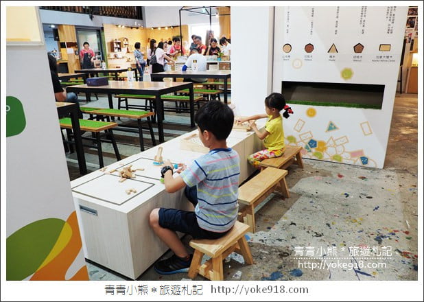 台中后里景點》木匠兄妹體驗工房.台中親子景點~DIY好玩又有趣 @青青小熊*旅遊札記 台中后里景點》木匠兄妹體驗工房.台中親子景點~DIY好玩又有趣 @青青小熊*旅遊札記