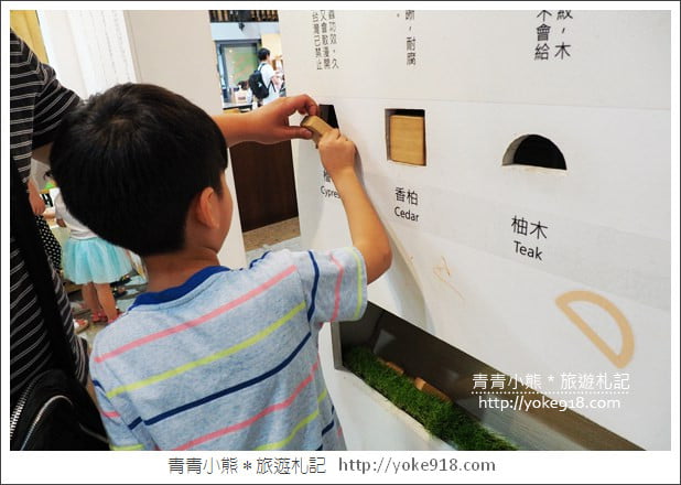 台中后里景點》木匠兄妹體驗工房．台中親子景點~DIY好玩又有趣 @青青小熊＊旅遊札記
