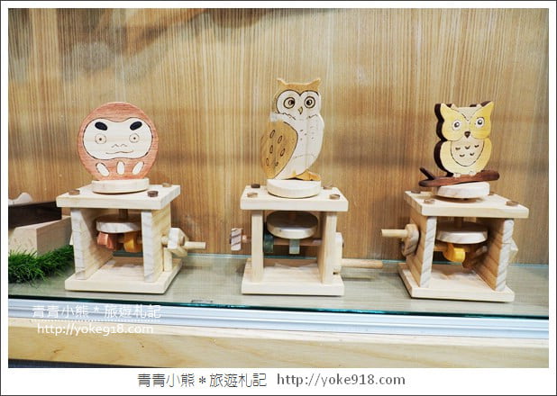 台中后里景點》木匠兄妹體驗工房.台中親子景點~DIY好玩又有趣 @青青小熊*旅遊札記 台中后里景點》木匠兄妹體驗工房.台中親子景點~DIY好玩又有趣 @青青小熊*旅遊札記