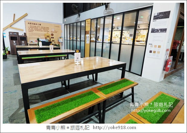台中后里景點》木匠兄妹體驗工房.台中親子景點~DIY好玩又有趣 @青青小熊*旅遊札記 台中后里景點》木匠兄妹體驗工房.台中親子景點~DIY好玩又有趣 @青青小熊*旅遊札記