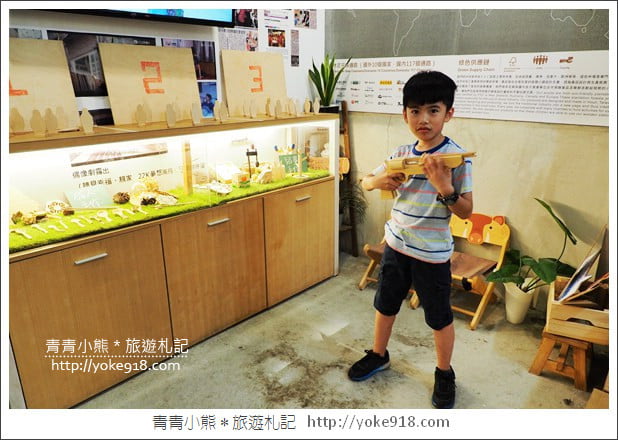 台中后里景點》木匠兄妹體驗工房．台中親子景點~DIY好玩又有趣 @青青小熊＊旅遊札記