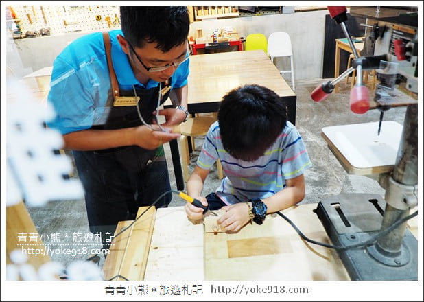 台中后里景點》木匠兄妹體驗工房.台中親子景點~DIY好玩又有趣 @青青小熊*旅遊札記 台中后里景點》木匠兄妹體驗工房.台中親子景點~DIY好玩又有趣 @青青小熊*旅遊札記
