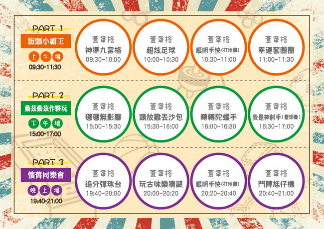 彰化飯店》統一鹿港文創會館.體驗鹿港風情&渡假好選擇 @青青小熊*旅遊札記 彰化飯店》統一鹿港文創會館.體驗鹿港風情&渡假好選擇 @青青小熊*旅遊札記