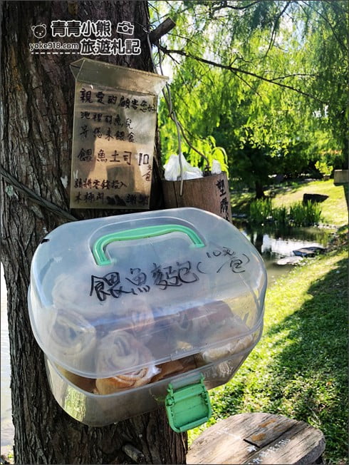 花蓮景點》松湖驛站.吉安迷你版雲山水~美麗的湖畔風光,餵魚、吃美食去 @青青小熊*旅遊札記 花蓮景點》松湖驛站.吉安迷你版雲山水~美麗的湖畔風光,餵魚、吃美食去 @青青小熊*旅遊札記