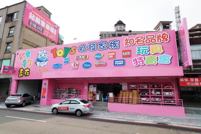 桃園購物新景點》亞細亞玩具批發全新開幕．帶小朋友來去大採購 @青青小熊＊旅遊札記