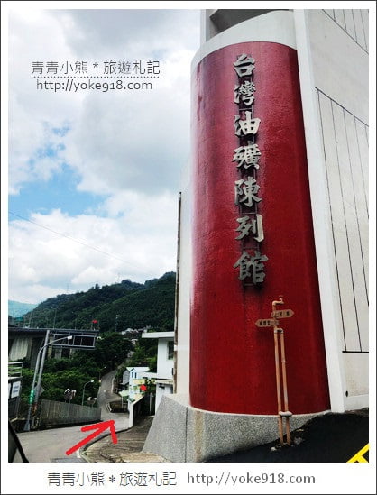 苗栗景點》哈比丘．來去山中尋找魔戒哈比屋~苗栗銅鑼新景點 @青青小熊＊旅遊札記