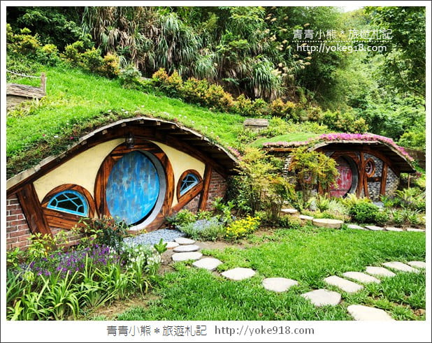 苗栗景點》哈比丘．來去山中尋找魔戒哈比屋~苗栗銅鑼新景點 @青青小熊＊旅遊札記
