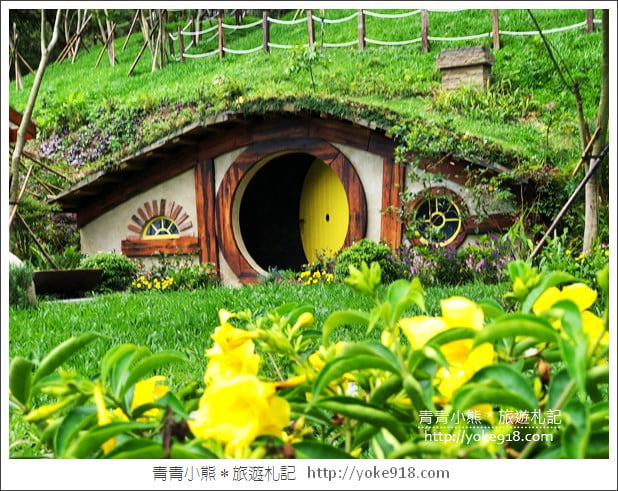 苗栗景點》哈比丘.來去山中尋找魔戒哈比屋~苗栗銅鑼新景點 @青青小熊*旅遊札記 苗栗景點》哈比丘.來去山中尋找魔戒哈比屋~苗栗銅鑼新景點 @青青小熊*旅遊札記