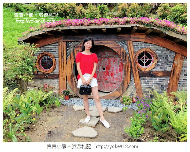 苗栗景點》哈比丘.來去山中尋找魔戒哈比屋~苗栗銅鑼新景點 @青青小熊*旅遊札記 苗栗景點》哈比丘.來去山中尋找魔戒哈比屋~苗栗銅鑼新景點 @青青小熊*旅遊札記