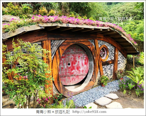 苗栗景點》哈比丘.來去山中尋找魔戒哈比屋~苗栗銅鑼新景點 @青青小熊*旅遊札記 苗栗景點》哈比丘.來去山中尋找魔戒哈比屋~苗栗銅鑼新景點 @青青小熊*旅遊札記
