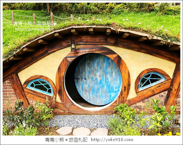 苗栗景點》哈比丘.來去山中尋找魔戒哈比屋~苗栗銅鑼新景點 @青青小熊*旅遊札記 苗栗景點》哈比丘.來去山中尋找魔戒哈比屋~苗栗銅鑼新景點 @青青小熊*旅遊札記