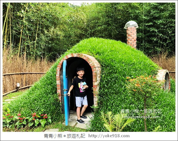 苗栗景點》哈比丘.來去山中尋找魔戒哈比屋~苗栗銅鑼新景點 @青青小熊*旅遊札記 苗栗景點》哈比丘.來去山中尋找魔戒哈比屋~苗栗銅鑼新景點 @青青小熊*旅遊札記
