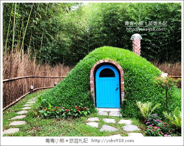 苗栗景點》哈比丘．來去山中尋找魔戒哈比屋~苗栗銅鑼新景點 @青青小熊＊旅遊札記