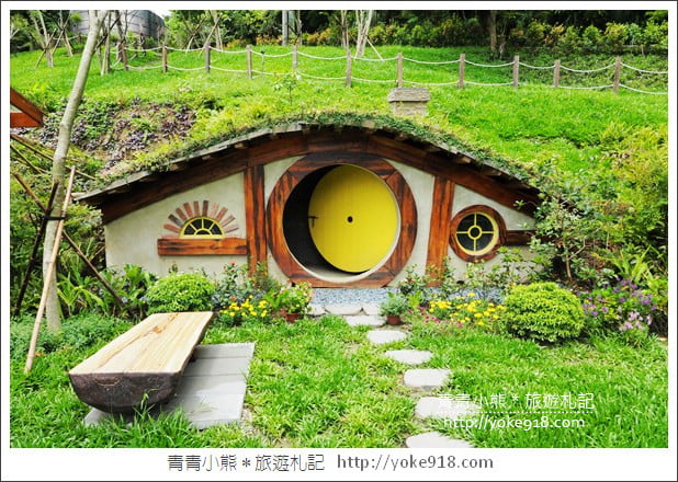 苗栗景點》哈比丘.來去山中尋找魔戒哈比屋~苗栗銅鑼新景點 @青青小熊*旅遊札記 苗栗景點》哈比丘.來去山中尋找魔戒哈比屋~苗栗銅鑼新景點 @青青小熊*旅遊札記