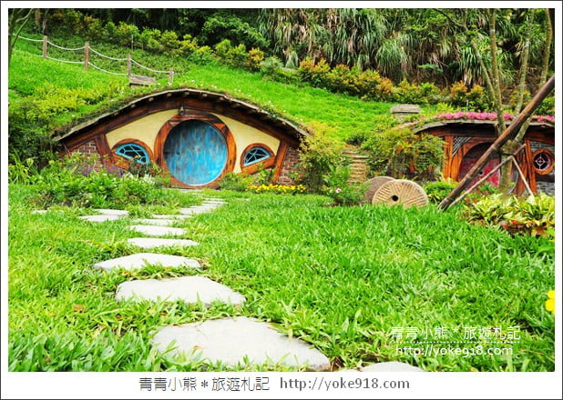 苗栗景點》哈比丘.來去山中尋找魔戒哈比屋~苗栗銅鑼新景點 @青青小熊*旅遊札記 苗栗景點》哈比丘.來去山中尋找魔戒哈比屋~苗栗銅鑼新景點 @青青小熊*旅遊札記