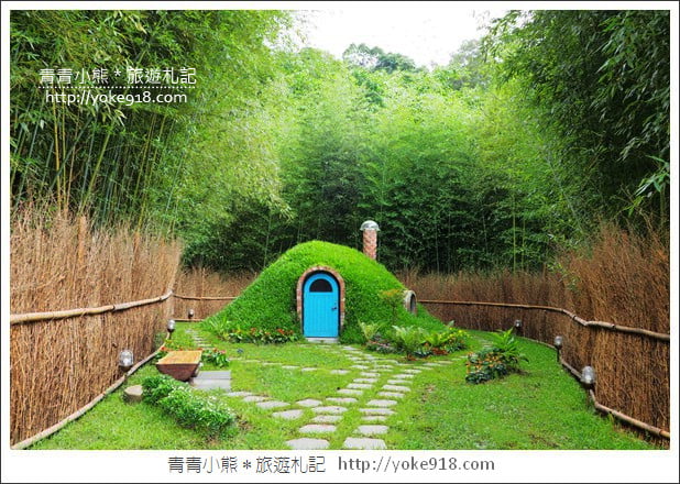 苗栗景點》哈比丘.來去山中尋找魔戒哈比屋~苗栗銅鑼新景點 @青青小熊*旅遊札記 苗栗景點》哈比丘.來去山中尋找魔戒哈比屋~苗栗銅鑼新景點 @青青小熊*旅遊札記