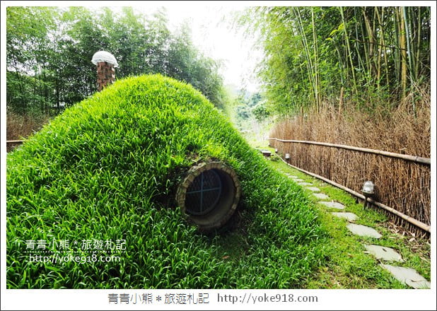 苗栗景點》哈比丘.來去山中尋找魔戒哈比屋~苗栗銅鑼新景點 @青青小熊*旅遊札記 苗栗景點》哈比丘.來去山中尋找魔戒哈比屋~苗栗銅鑼新景點 @青青小熊*旅遊札記