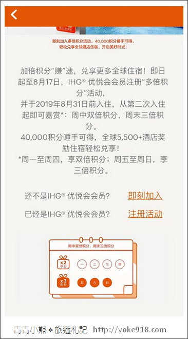 台北最美飯店》金普頓大安酒店，IHG會員入住享多倍積分回饋 @青青小熊＊旅遊札記