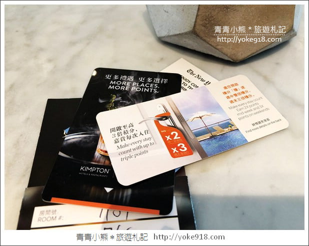 台北最美飯店》金普頓大安酒店，IHG會員入住享多倍積分回饋 @青青小熊＊旅遊札記