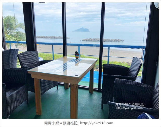 宜蘭頭城景點》蘫咖啡.可以看到龜山島的海景咖啡廳~湛藍大海好迷人 @青青小熊*旅遊札記 宜蘭頭城景點》蘫咖啡.可以看到龜山島的海景咖啡廳~湛藍大海好迷人 @青青小熊*旅遊札記