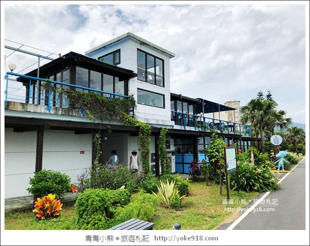 宜蘭頭城景點》蘫咖啡.可以看到龜山島的海景咖啡廳~湛藍大海好迷人 @青青小熊*旅遊札記 宜蘭頭城景點》蘫咖啡.可以看到龜山島的海景咖啡廳~湛藍大海好迷人 @青青小熊*旅遊札記