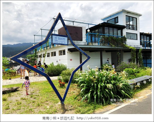 宜蘭頭城景點》蘫咖啡．可以看到龜山島的海景咖啡廳~湛藍大海好迷人 @青青小熊＊旅遊札記