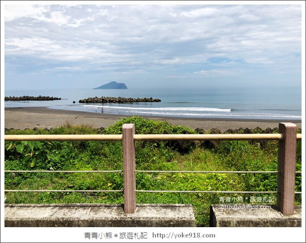 宜蘭頭城景點》蘫咖啡.可以看到龜山島的海景咖啡廳~湛藍大海好迷人 @青青小熊*旅遊札記 宜蘭頭城景點》蘫咖啡.可以看到龜山島的海景咖啡廳~湛藍大海好迷人 @青青小熊*旅遊札記