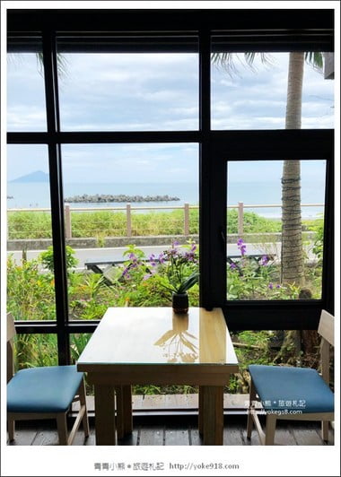 宜蘭頭城景點》蘫咖啡.可以看到龜山島的海景咖啡廳~湛藍大海好迷人 @青青小熊*旅遊札記 宜蘭頭城景點》蘫咖啡.可以看到龜山島的海景咖啡廳~湛藍大海好迷人 @青青小熊*旅遊札記
