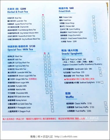 宜蘭頭城景點》蘫咖啡.可以看到龜山島的海景咖啡廳~湛藍大海好迷人 @青青小熊*旅遊札記 宜蘭頭城景點》蘫咖啡.可以看到龜山島的海景咖啡廳~湛藍大海好迷人 @青青小熊*旅遊札記