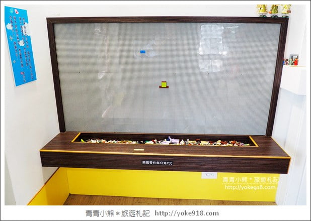 宜蘭親子景點》樂去。玩的瘋，樂高控的最愛~全台唯一結合樂高多元體驗與玩水的餐廳~用餐,DIY,玩水,玩沙一次滿足 @青青小熊＊旅遊札記