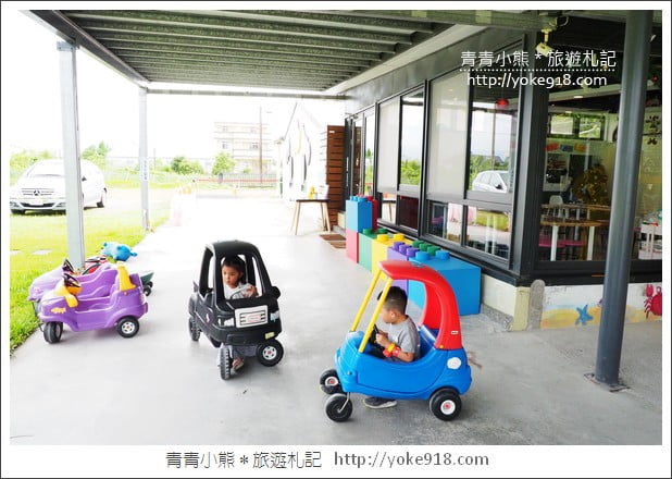 宜蘭親子景點》樂去。玩的瘋，樂高控的最愛~全台唯一結合樂高多元體驗與玩水的餐廳~用餐,DIY,玩水,玩沙一次滿足 @青青小熊＊旅遊札記