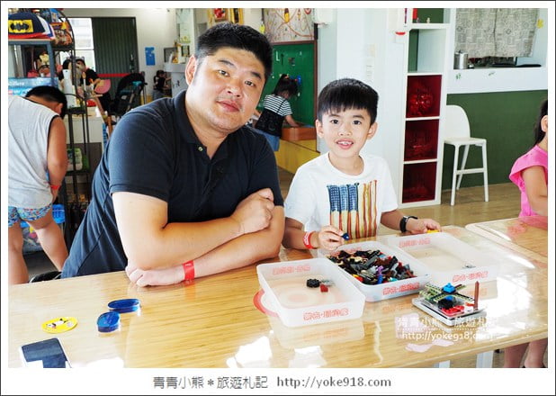 宜蘭親子景點》樂去。玩的瘋,樂高控的最愛~全台唯一結合樂高多元體驗與玩水的餐廳~用餐,DIY,玩水,玩沙一次滿足 @青青小熊*旅遊札記 宜蘭親子景點》樂去。玩的瘋,樂高控的最愛~全台唯一結合樂高多元體驗與玩水的餐廳~用餐,DIY,玩水,玩沙一次滿足 @青青小熊*旅遊札記