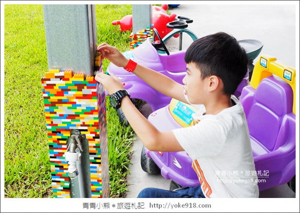 宜蘭親子景點》樂去。玩的瘋,樂高控的最愛~全台唯一結合樂高多元體驗與玩水的餐廳~用餐,DIY,玩水,玩沙一次滿足 @青青小熊*旅遊札記 宜蘭親子景點》樂去。玩的瘋,樂高控的最愛~全台唯一結合樂高多元體驗與玩水的餐廳~用餐,DIY,玩水,玩沙一次滿足 @青青小熊*旅遊札記