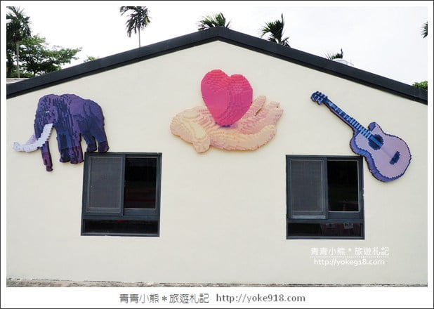 宜蘭親子景點》樂去。玩的瘋,樂高控的最愛~全台唯一結合樂高多元體驗與玩水的餐廳~用餐,DIY,玩水,玩沙一次滿足 @青青小熊*旅遊札記 宜蘭親子景點》樂去。玩的瘋,樂高控的最愛~全台唯一結合樂高多元體驗與玩水的餐廳~用餐,DIY,玩水,玩沙一次滿足 @青青小熊*旅遊札記