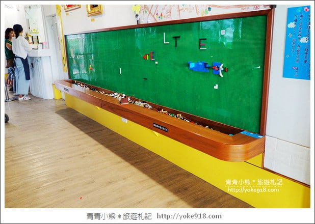 宜蘭親子景點》樂去。玩的瘋,樂高控的最愛~全台唯一結合樂高多元體驗與玩水的餐廳~用餐,DIY,玩水,玩沙一次滿足 @青青小熊*旅遊札記 宜蘭親子景點》樂去。玩的瘋,樂高控的最愛~全台唯一結合樂高多元體驗與玩水的餐廳~用餐,DIY,玩水,玩沙一次滿足 @青青小熊*旅遊札記